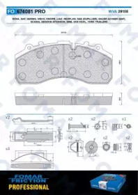 FOMAR FRICTION fo674081 -  Комплект тормозных колодок, дисковый тормоз
